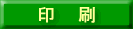����y�[�W��