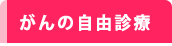 ����̎��R�f��