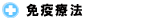 �Ɖu�Ö@