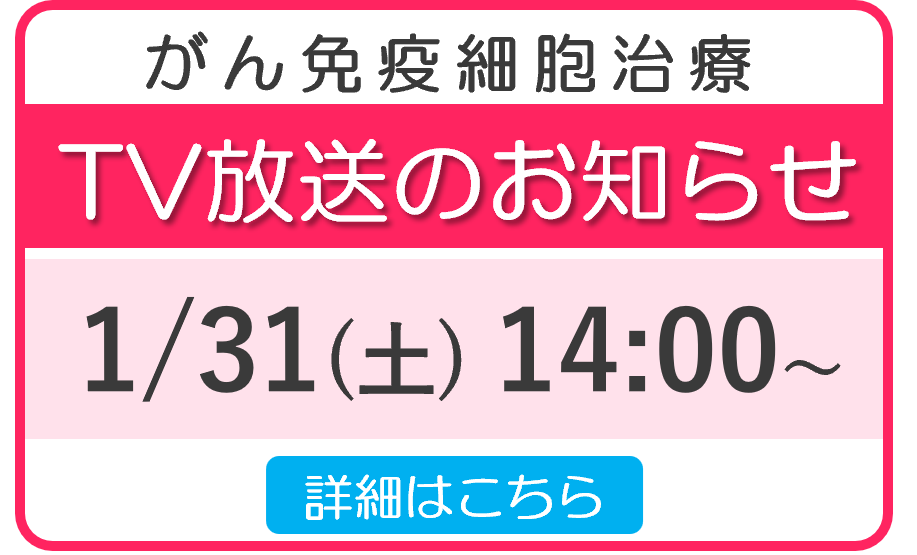 TV�����̂��m�点