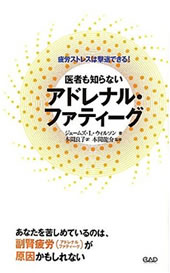 栄養療法について がん治療のことなら田中クリニック 栄養療法について がん治療のことなら田中クリニック